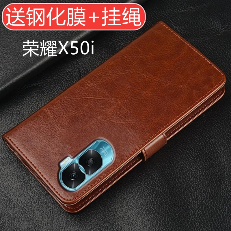荣耀X50i手机壳CRT-AN00保护皮套Honor翻盖防摔全包软硅胶男女款