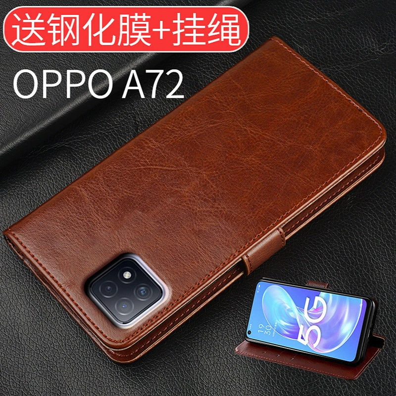 OPPOA72手机壳PDYT20保护皮套a72防摔5G版翻盖式软硅胶全包边外壳