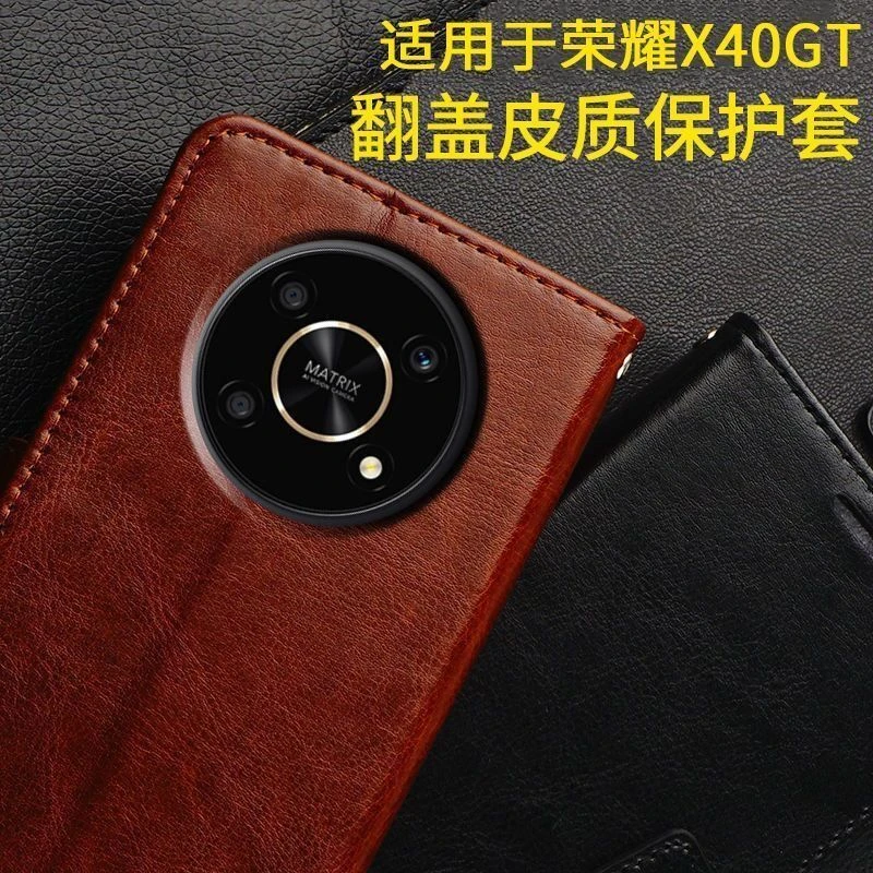 荣耀X40GT手机壳ADT-AN00翻盖保护皮套5G版全包防摔软硅胶男女款