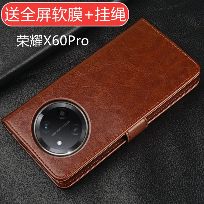 荣耀X60Pro手机壳BRP-AN00保护皮套Honor翻盖式5G全包防摔软硅胶