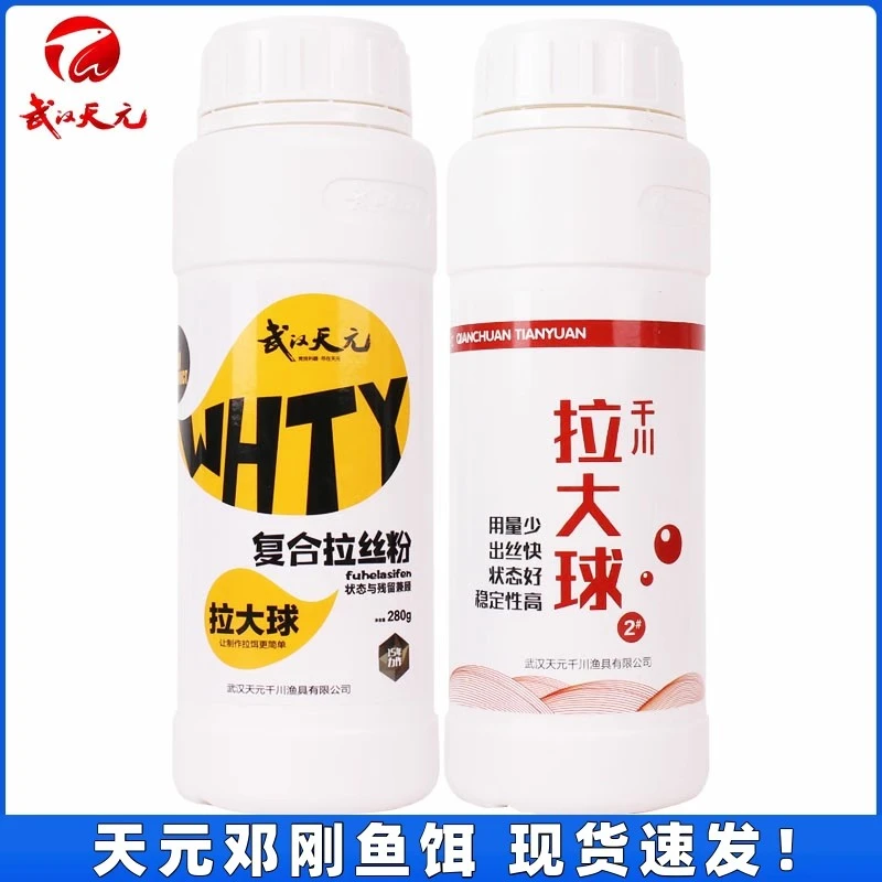 武汉天元邓刚复合拉丝粉拉大球小麦蛋白粉末状态添加剂鱼饵料280g