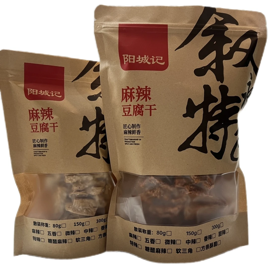 叙永麻辣豆腐干休闲零食辣条网红小吃四川特产豆干