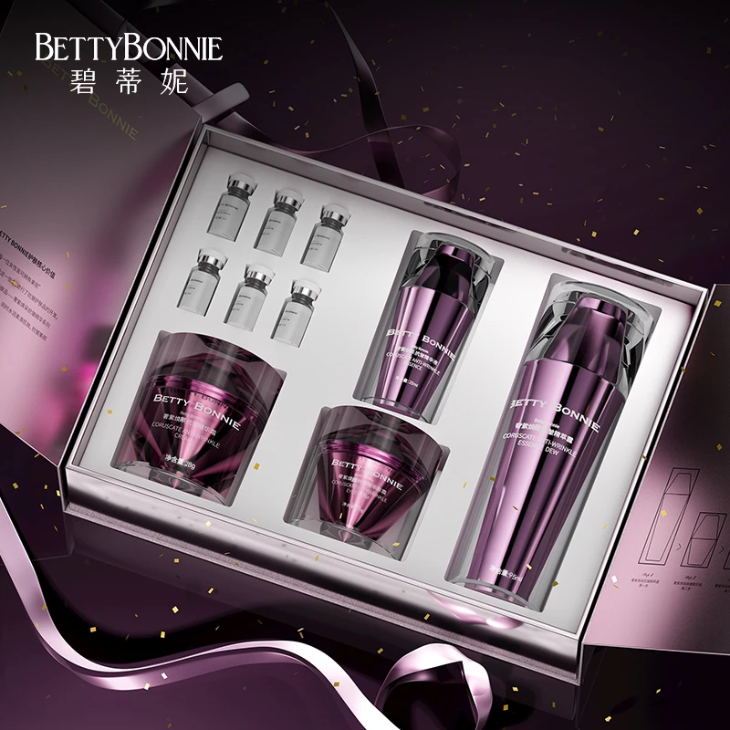 BettyBonnie奢紫焕颜抗皱精华套盒