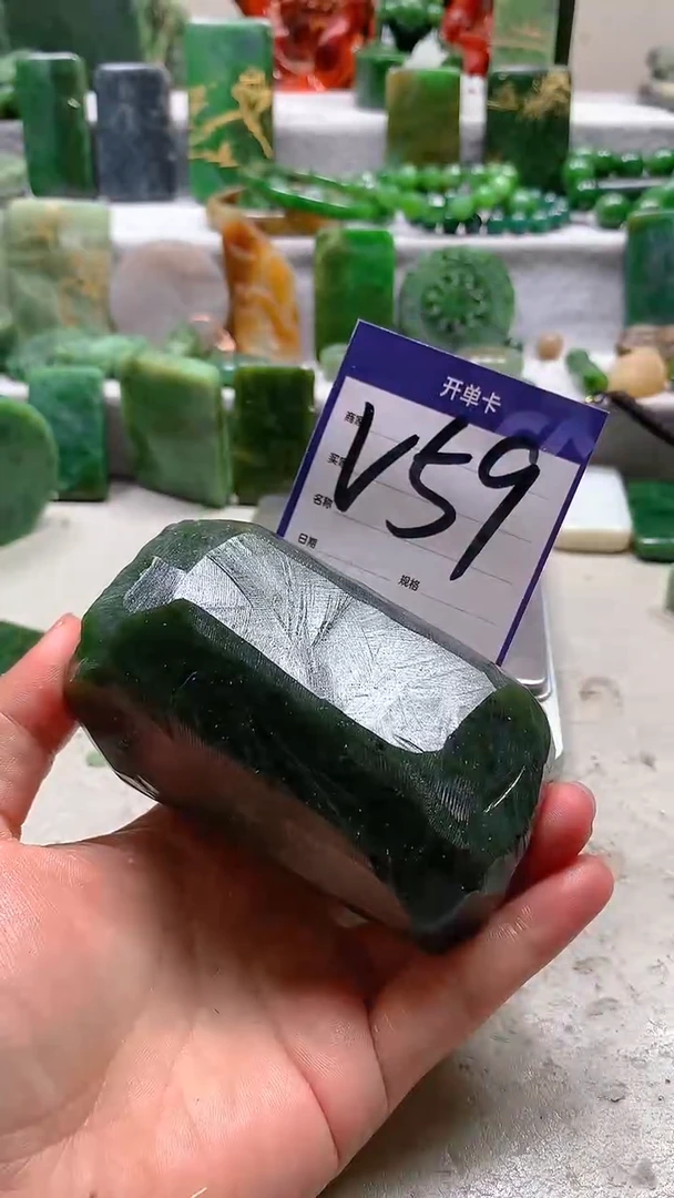 【闪购商品】和田玉珠宝半成品未镶嵌1
