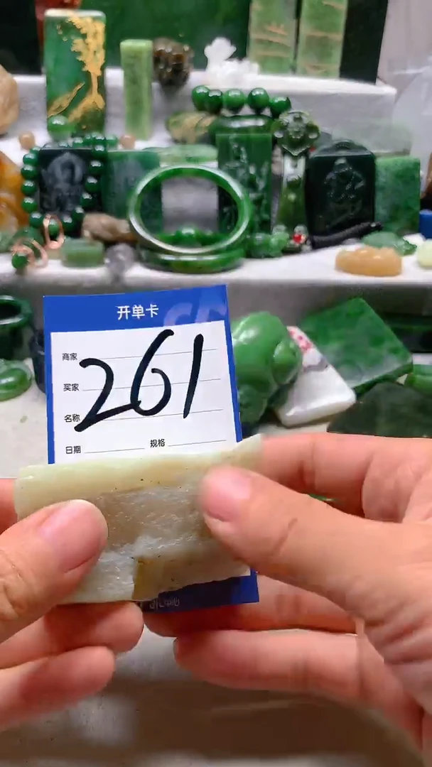 【闪购商品】和田玉珠宝半成品未镶嵌1