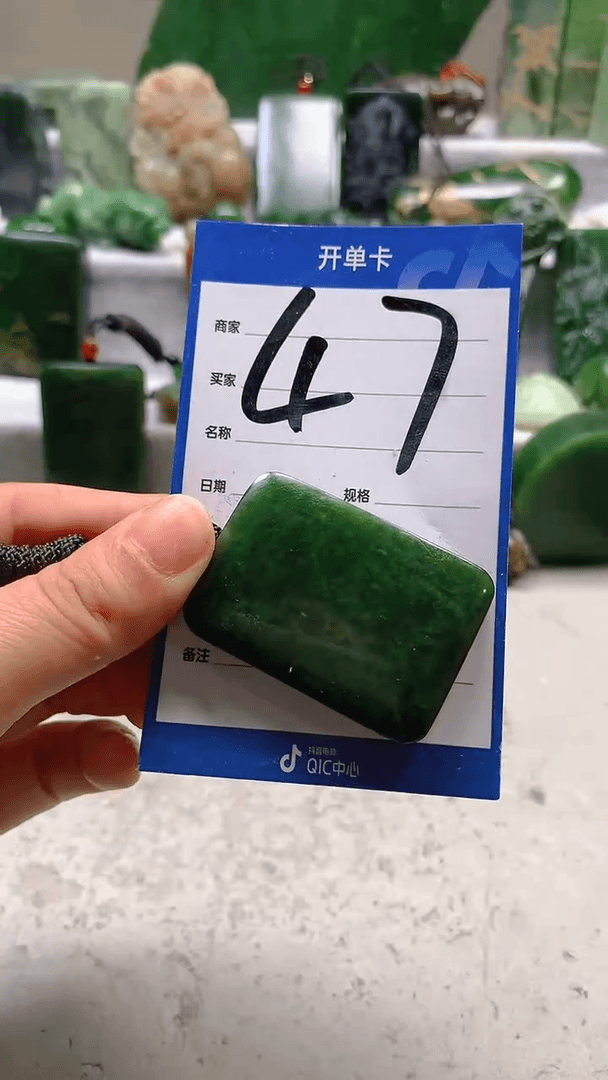 【闪购商品】和田玉珠宝半成品未镶嵌1