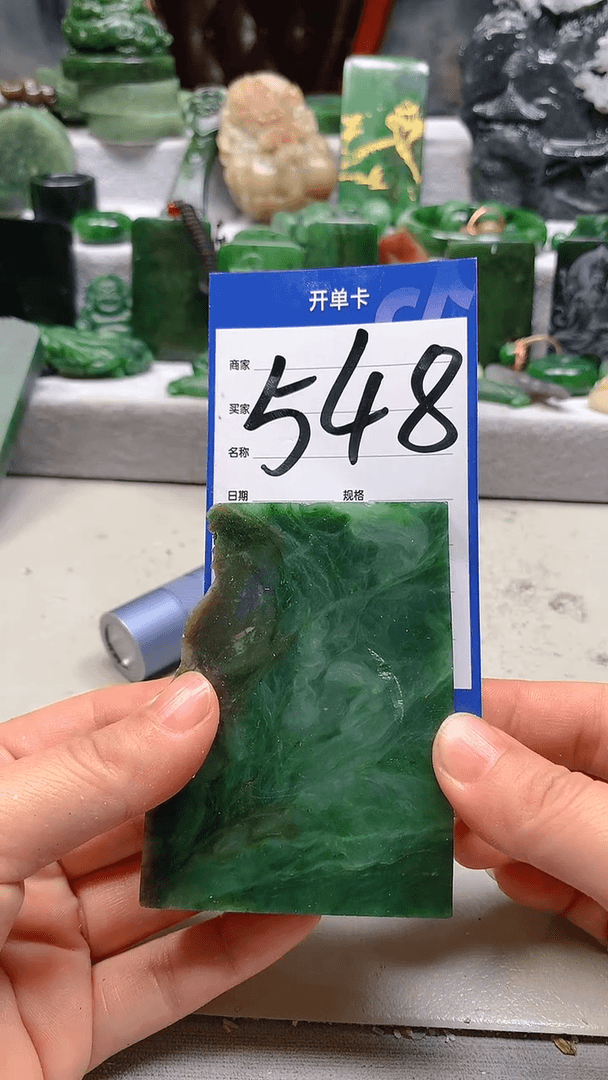 【闪购商品】和田玉珠宝半成品未镶嵌1