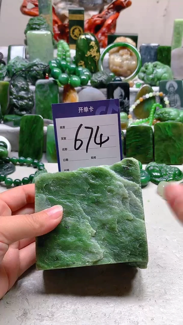 【闪购商品】和田玉珠宝半成品未镶嵌1