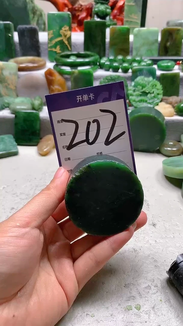 【闪购商品】和田玉珠宝半成品未镶嵌1