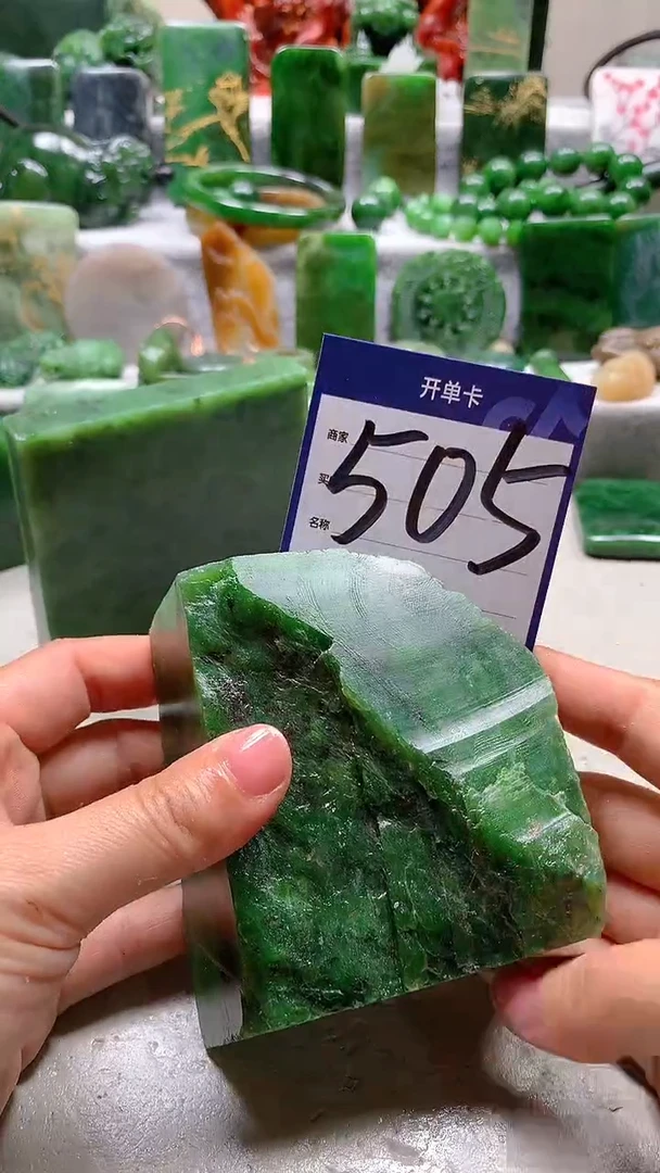 【闪购商品】和田玉珠宝半成品未镶嵌1