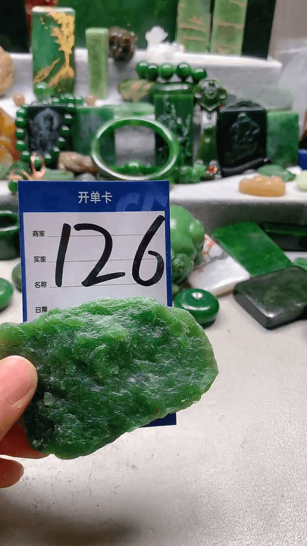 【闪购商品】和田玉珠宝半成品未镶嵌1