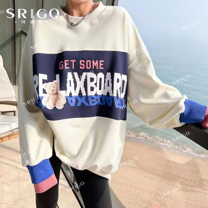 春季拼接撞色元气小熊女款圆领休闲女士卫衣