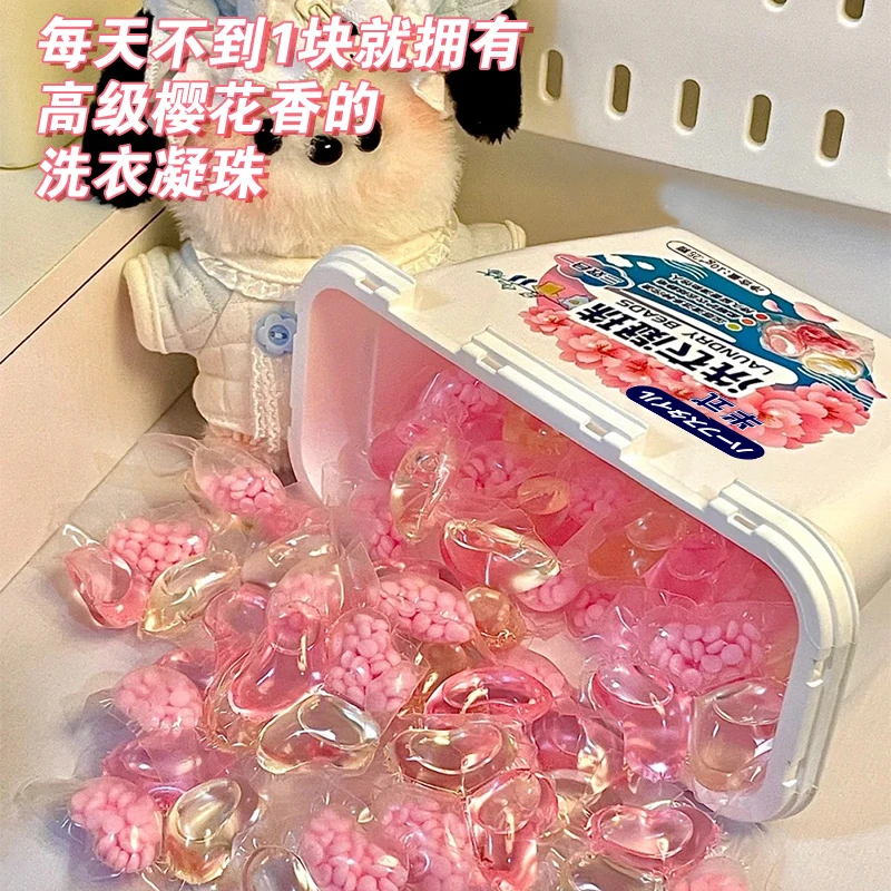 家用洗衣凝珠留香珠三合一香味持久清凉除菌除螨香水浓缩洗衣液球