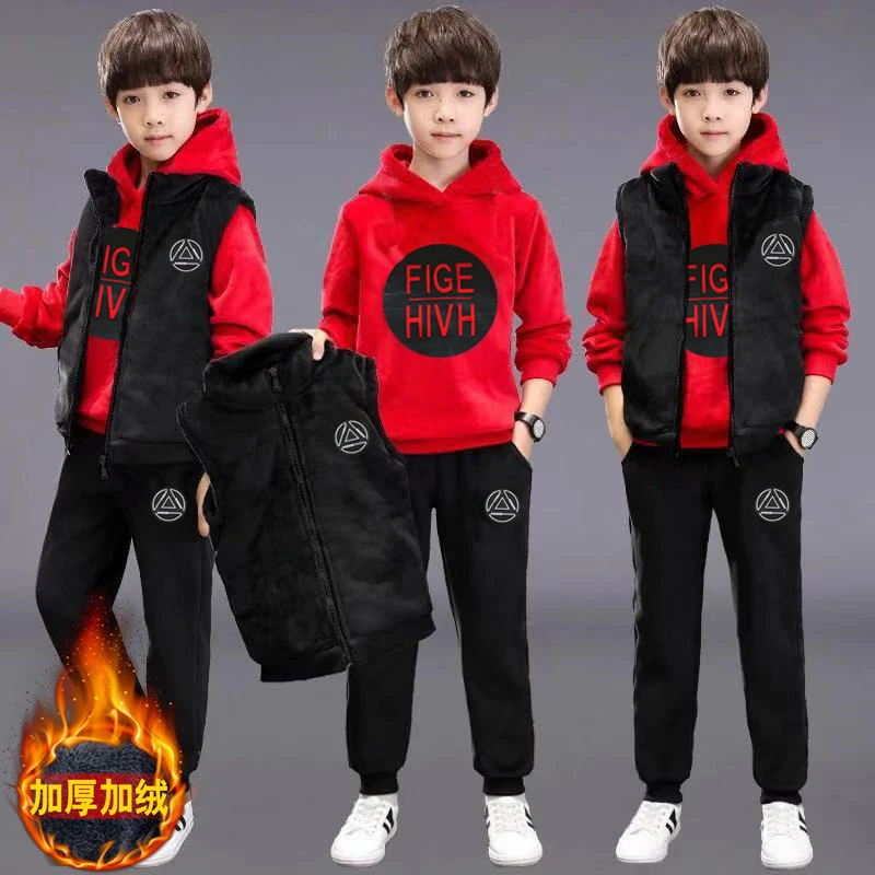 2023童装男童秋冬套装新款双面绒加厚卫衣三件套中大童儿童装小孩