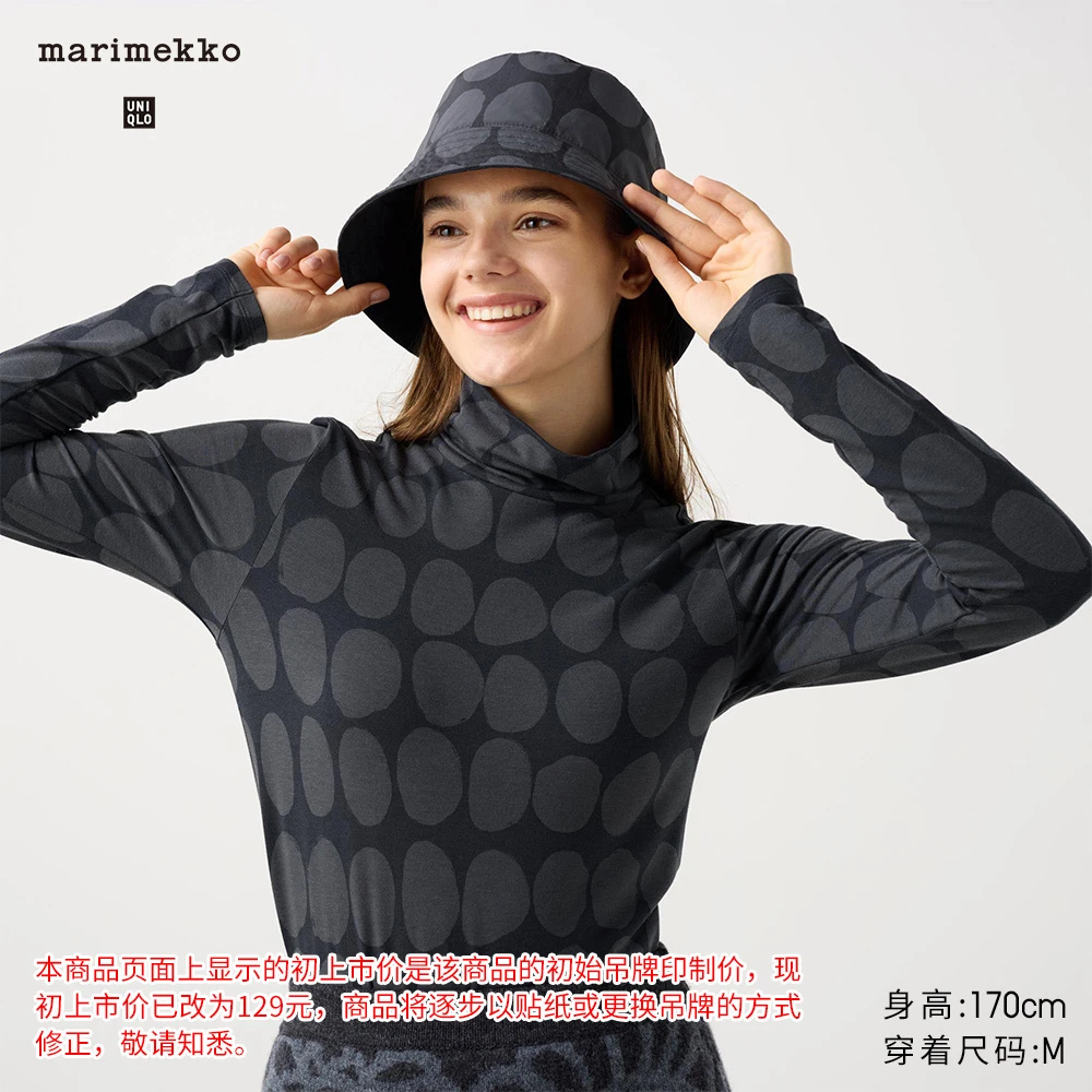 优衣库合作款/女装HEATTECH两翻领T恤/472787