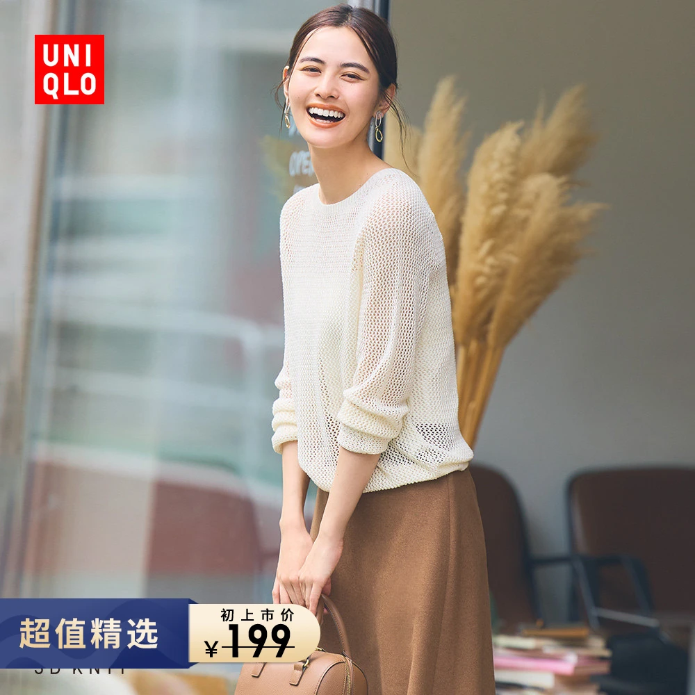 优衣库女装3D网眼圆领针织衫/长袖罩衫461980