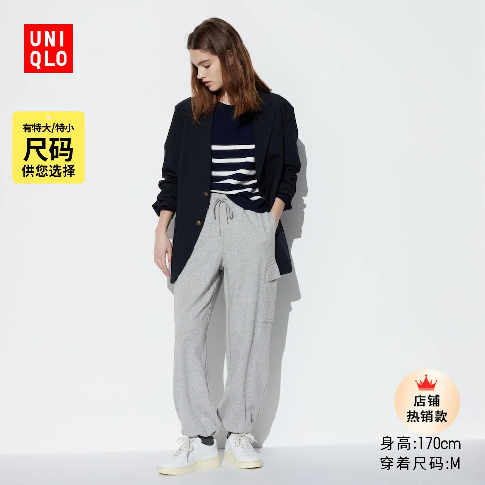 优衣库女装情侣运动工装裤/直筒抽绳侧口袋束脚裤467384