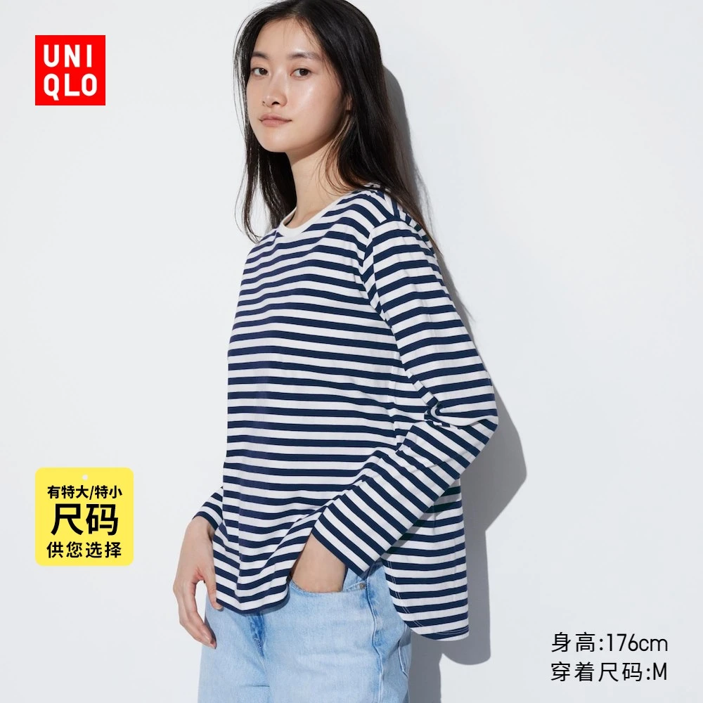 优衣库女装柔软条纹弧形下摆T恤长袖圆领468747