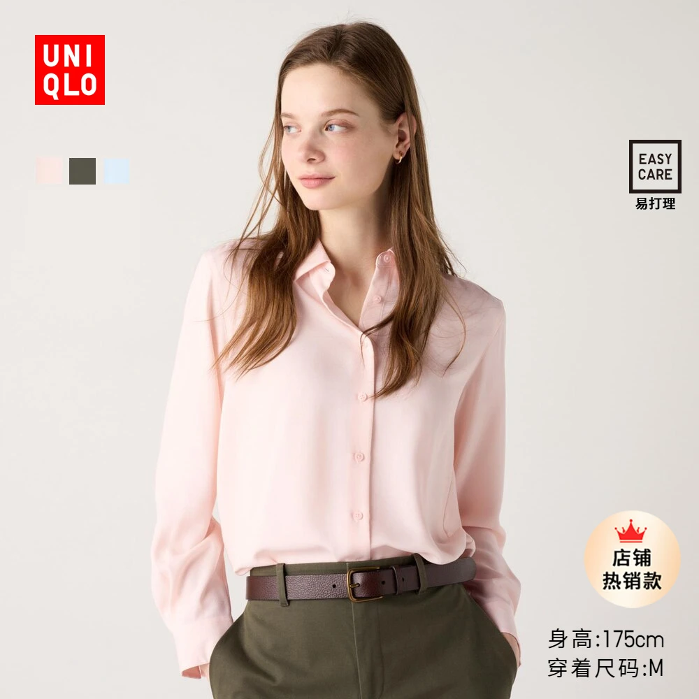 优衣库女装花式衬衫长袖衬衣空调衫易打理通勤商务469417