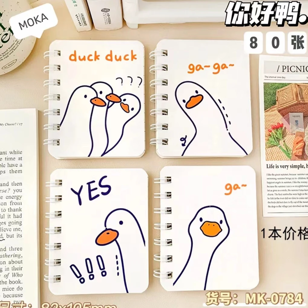 你好鸭A7线圈本0784