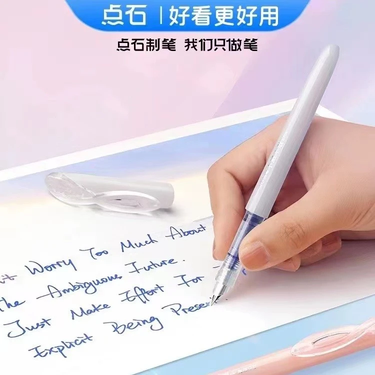 点石不溅不散钢笔黑色765