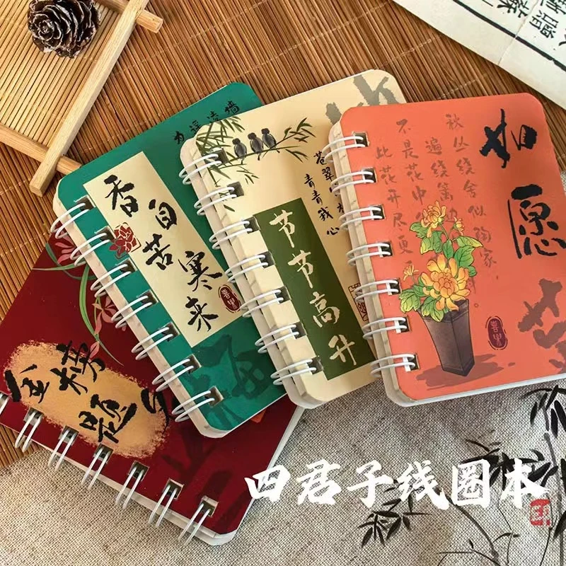 4本四君子A7线圈小本2974