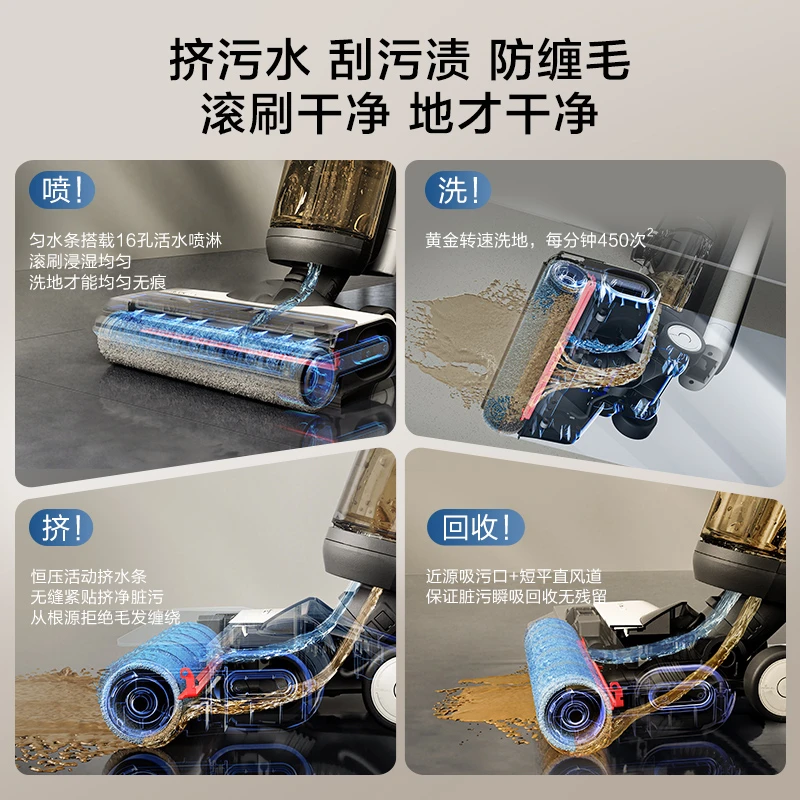 Pro S多功能清洗系列
