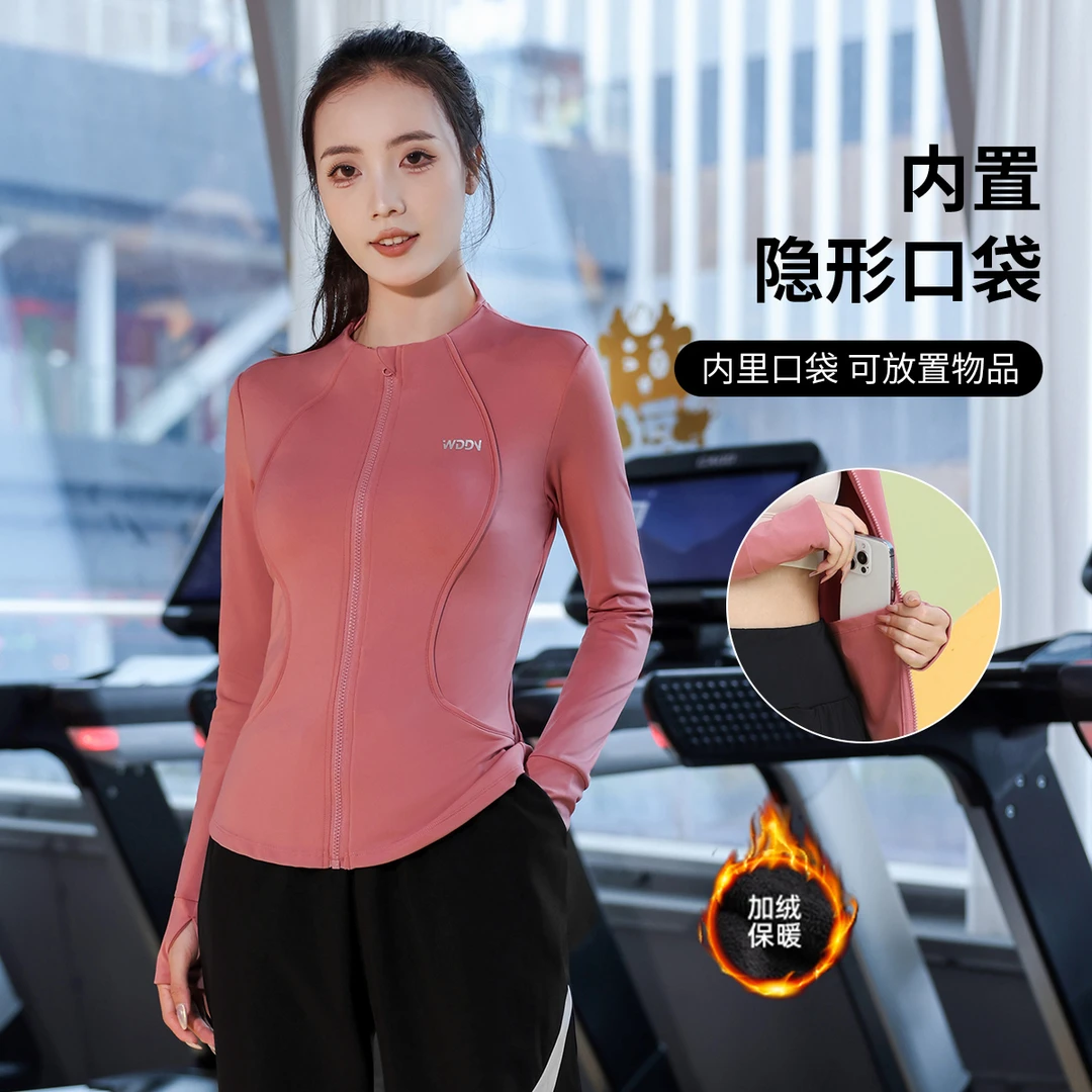 健身房瑜伽服加绒保暖外套女内口袋秋冬普拉提运动上衣专业晨跑服