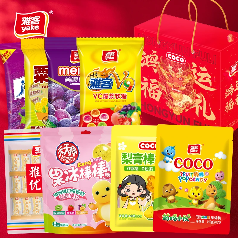 雅客鸿运福礼糖果礼盒过节送礼礼盒年货糖果