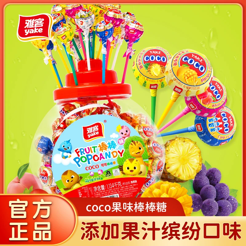 雅客COCO水果味棒棒糖少女儿童糖果零食1134g （约108支）