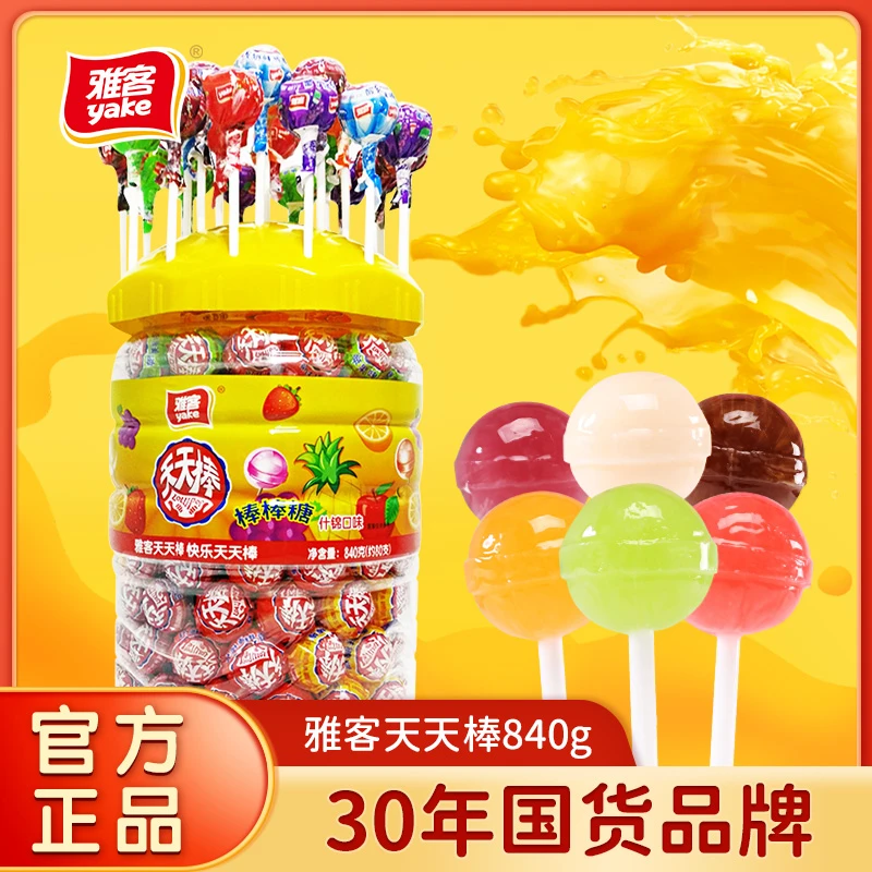 【情哥哥专属】雅客天天棒水果味棒糖840g*1罐休闲儿童零食糖果DR01