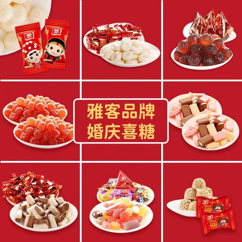 雅客喜糖婚庆喜糖龙凤喜糖水果太妃喜糖结婚喜糖糖果500g DR01