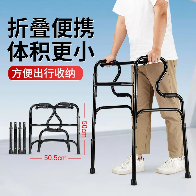 康际多功能老人助行器防滑四脚病人助力行走器可折叠便携式扶手架