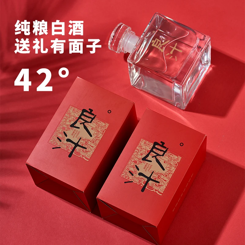 良汁五年窖藏 珍藏纯粮酿造五粮浓香型白酒42度42度500