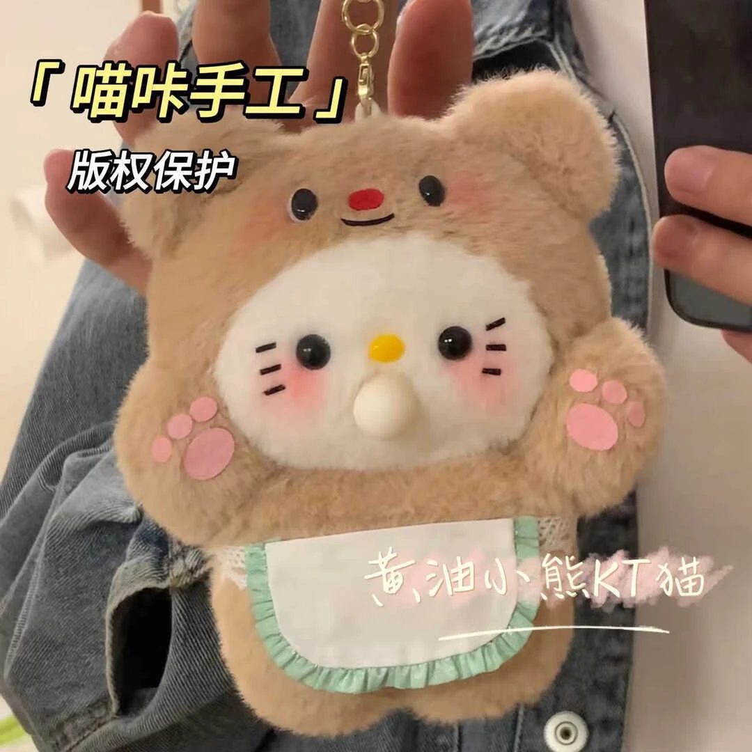 diy手工黄油小熊kt猫毛绒录音玩偶材料吐泡泡吱吱叫可录音kt玩偶