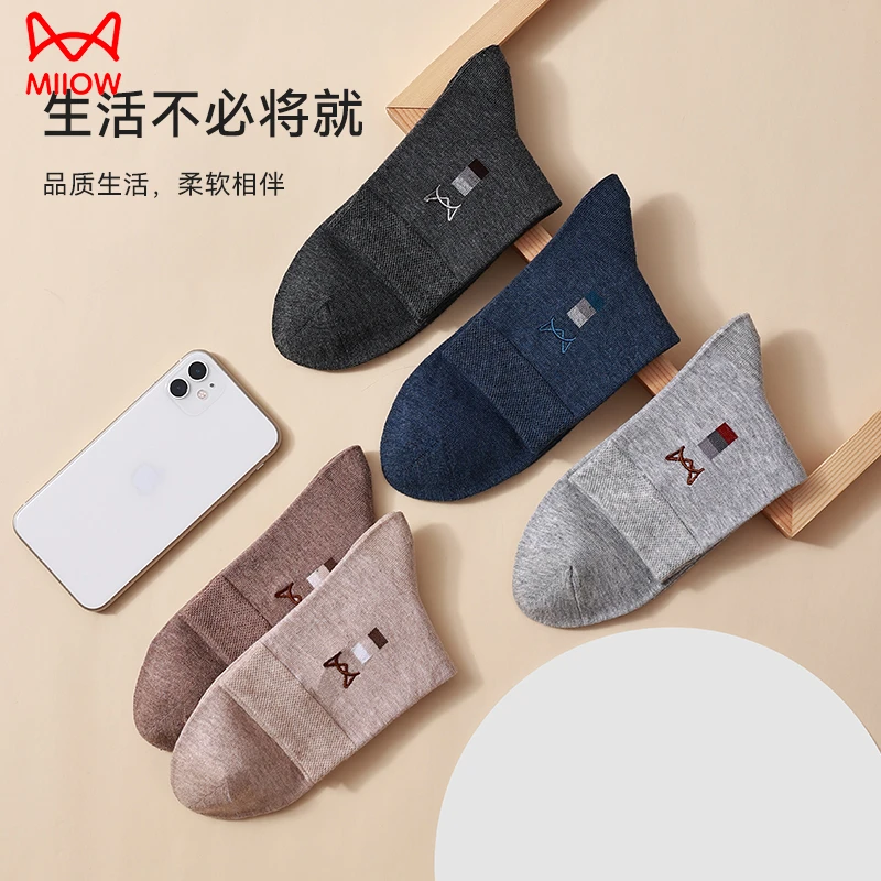 猫人袜子男士棉质夏中筒袜防臭吸汗透气亲肤抑菌薄款商务长袜男袜