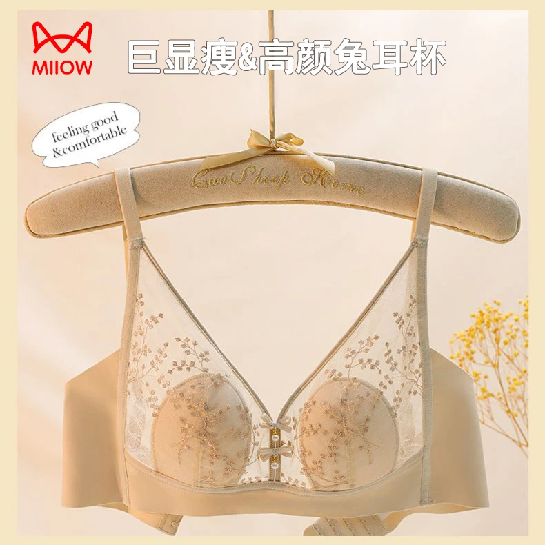 猫人【新中式刺绣】蕾丝文胸轻薄透气兔耳杯防凸点舒适美背内衣女士
