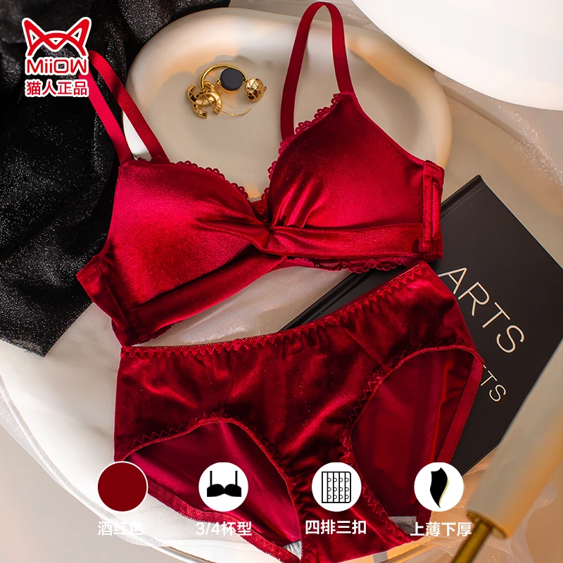 【新年战袍配套内裤】无钢圈聚拢丝绒文胸同款内裤女套装红色本命