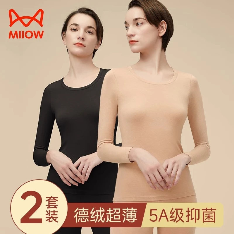 MiiOW/猫人女士保暖内衣套装冬季恒温圆领美体修身薄款秋衣秋裤