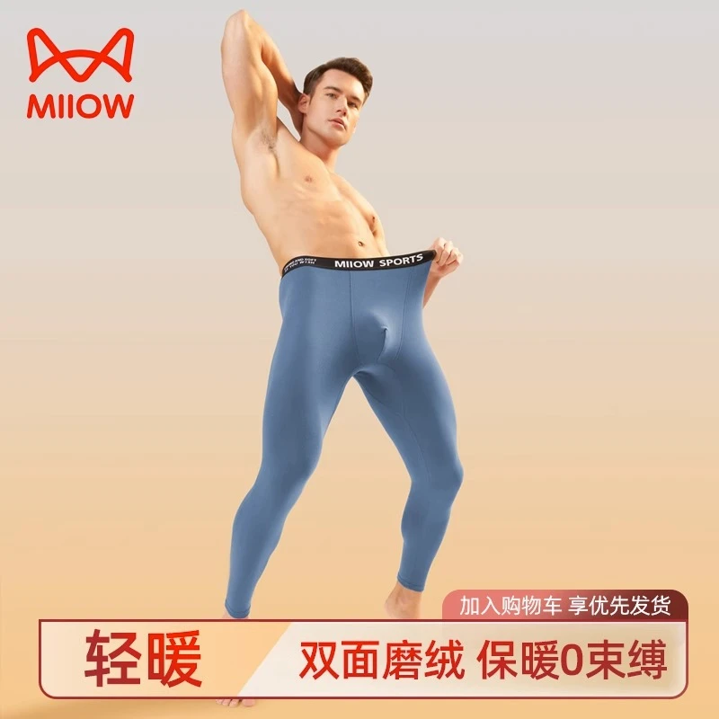 MiiOW/猫人保暖裤冬季磨毛修身男士打底秋裤加绒加厚时尚毛线裤