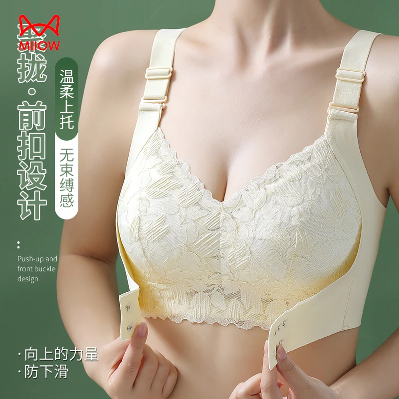 猫人女【前扣聚拢软支撑】薄款蕾丝无束缚上托大码夏季舒适性感文胸