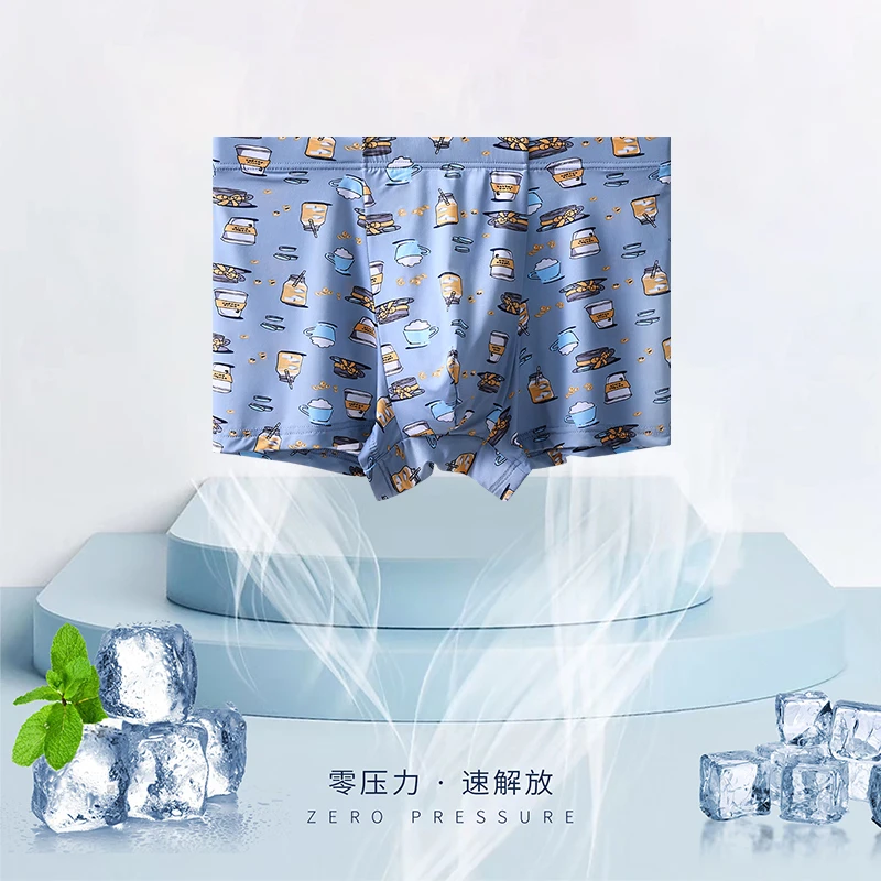 潮流时尚印花男士内裤