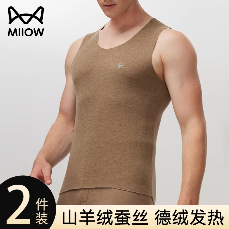 猫人男士无痕保暖背心2025新款羊绒蚕丝秋冬打底内穿修身保暖内衣