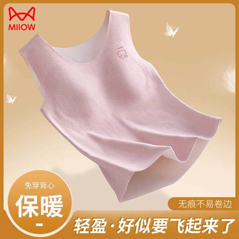 猫人少女发育期保暖背心秋冬一体式防凸点含绵羊毛桑蚕丝亲肤上衣