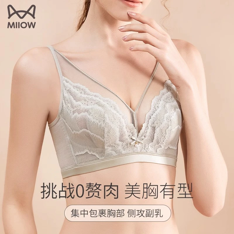 猫人夏季内衣女超薄显胸小蕾丝性感文胸无钢圈纯欲无海绵胸罩聚拢