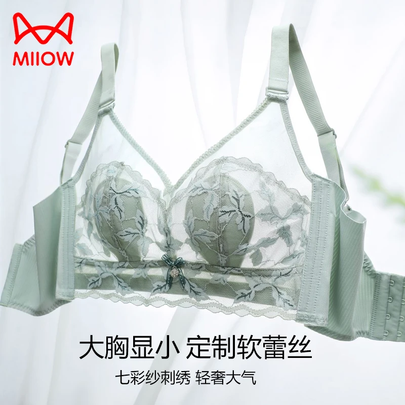 猫人女士大胸显小无钢圈轻薄夏季透气高颜值蕾丝聚拢无痕舒适文胸
