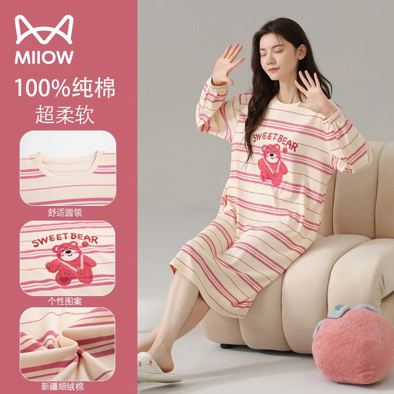 猫人女士长袖睡裙2024新款春秋季纯棉宽松中长裙可外穿睡衣家居服