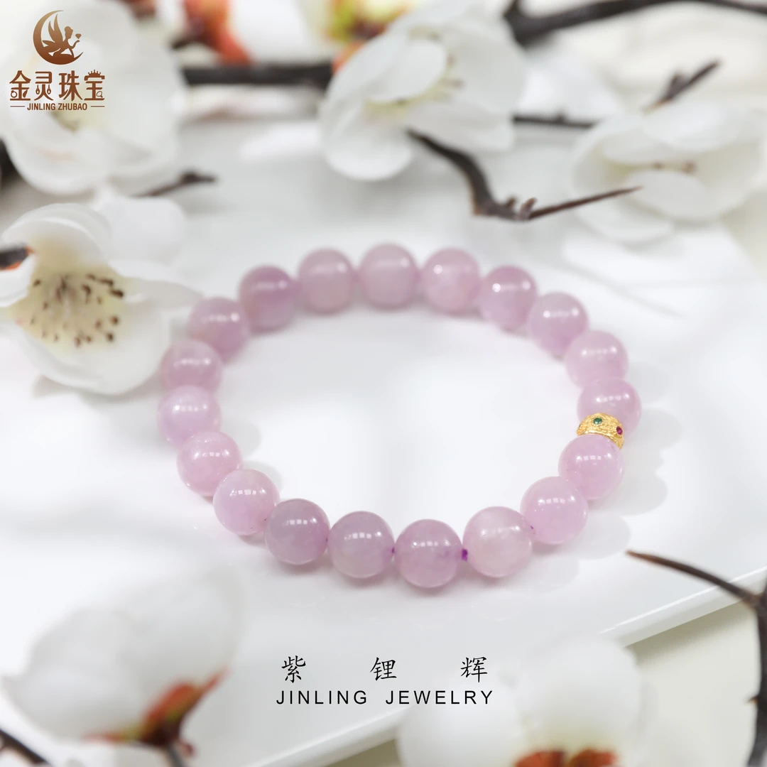 天然紫锂辉单圈DlY碧玺小彩环设计款时尚手串FG001赠礼盒赠针线包