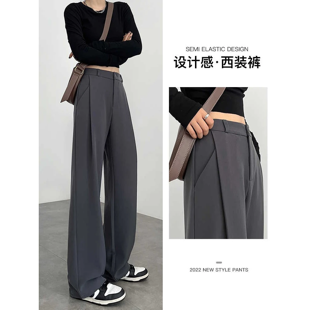 灰色西装裤女春秋高腰显瘦垂感休闲薄款直筒拖地阔腿裤宽松长裤