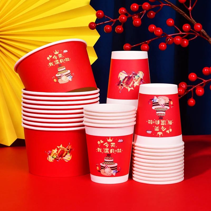 宝宝满月加厚一次性纸杯大红喜庆纸碗酒席家用待客杯碗筷餐具